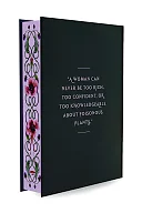 The Poison Daughter by Sheila Masterson – Hardcover Romantasy, Deluxe First Edition